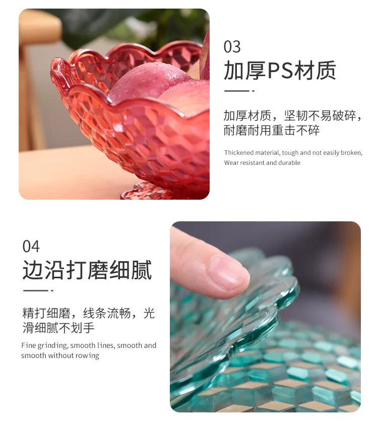 水果盘_13.jpg