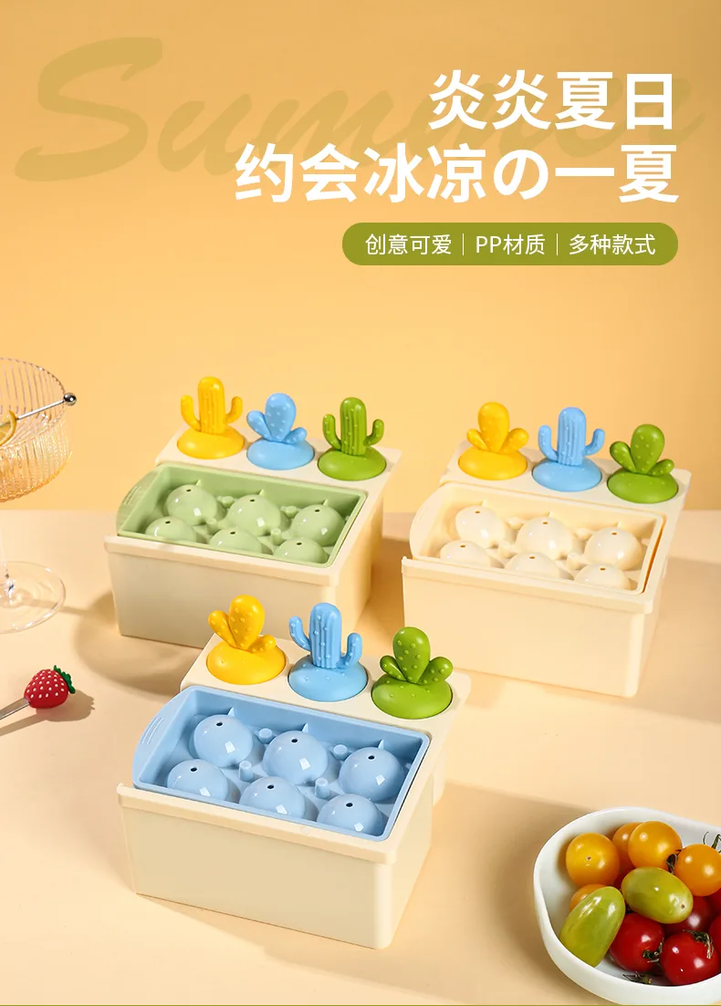 球形仙人掌混搭冰模（方形）_01.jpg
