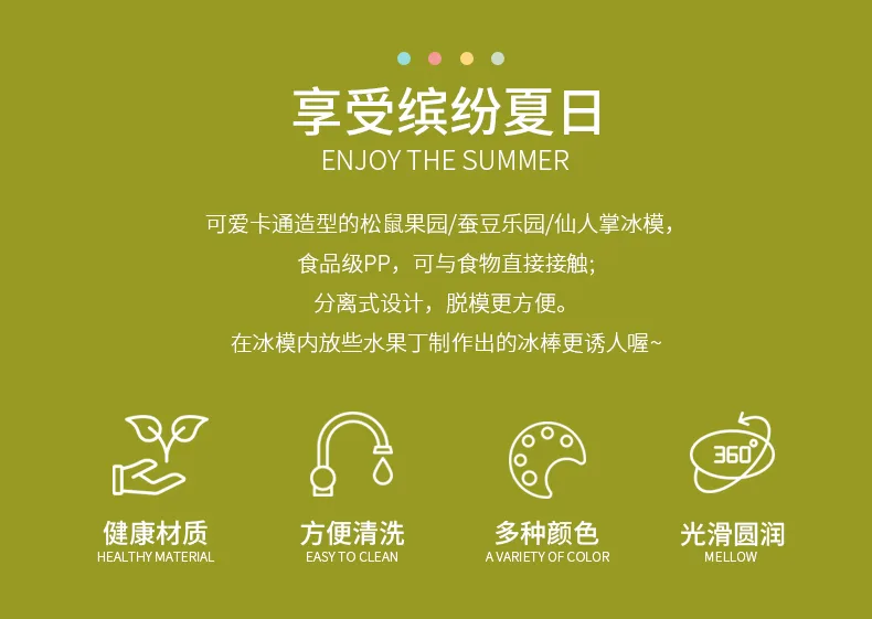 详情页_02.jpg