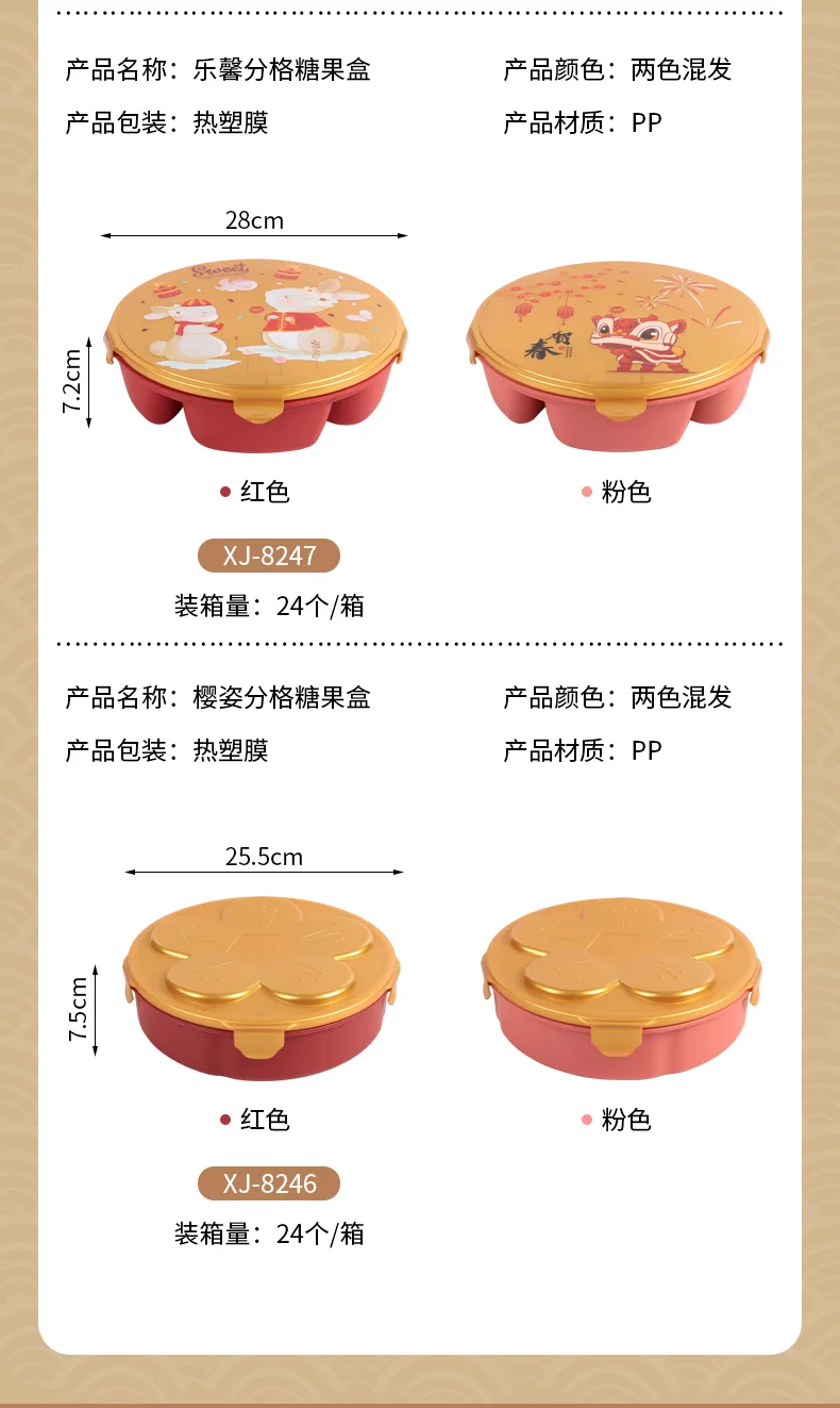 糖果盒1_09.jpg