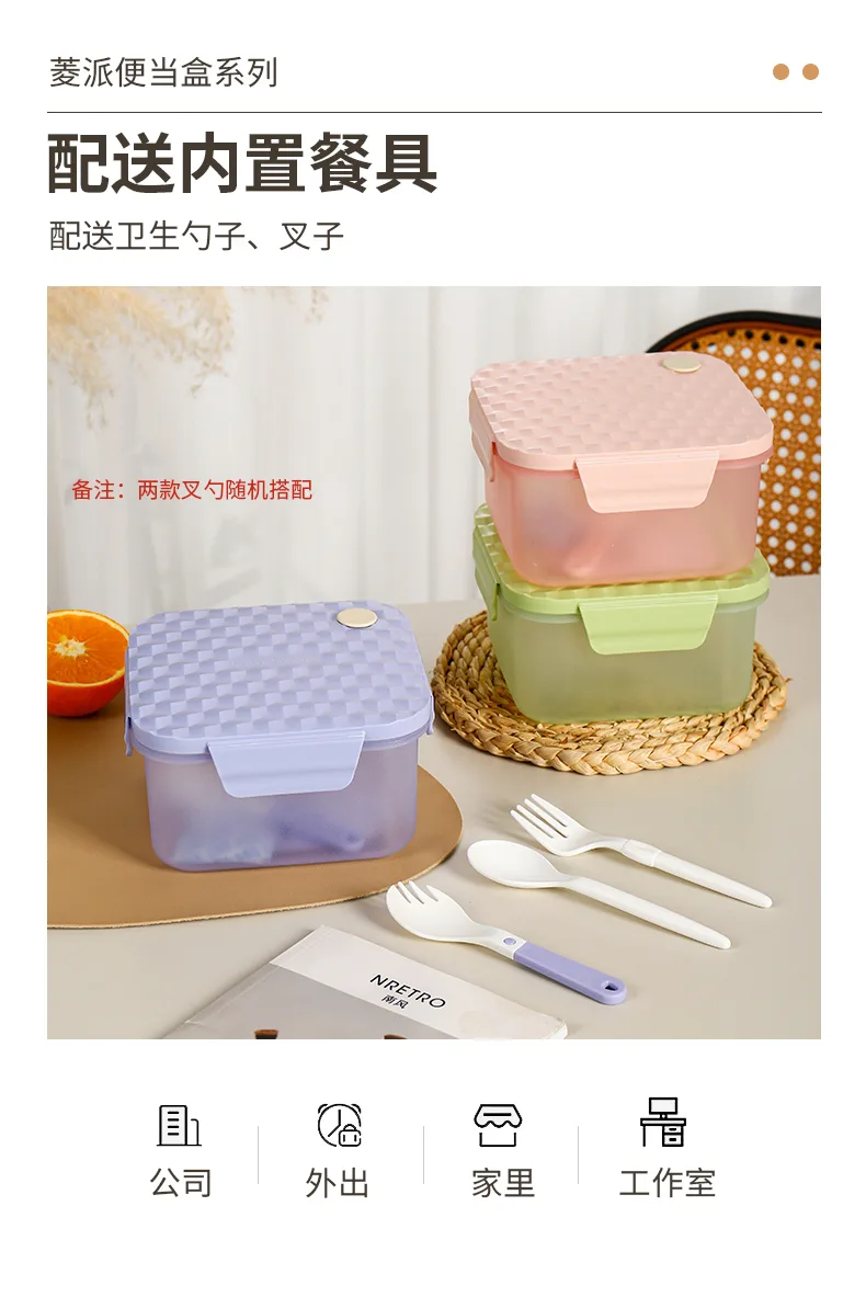 菱派便当盒_07.jpg