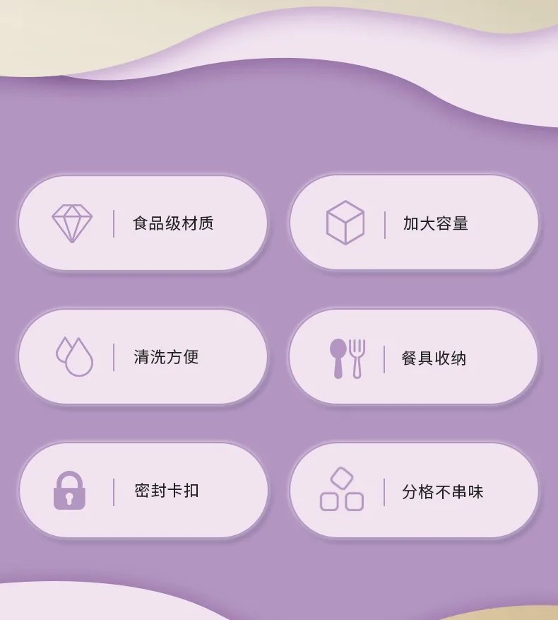 紫色饭盒_02.jpg
