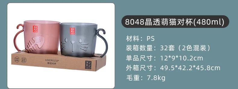 透明漱口杯_09 拷贝.jpg