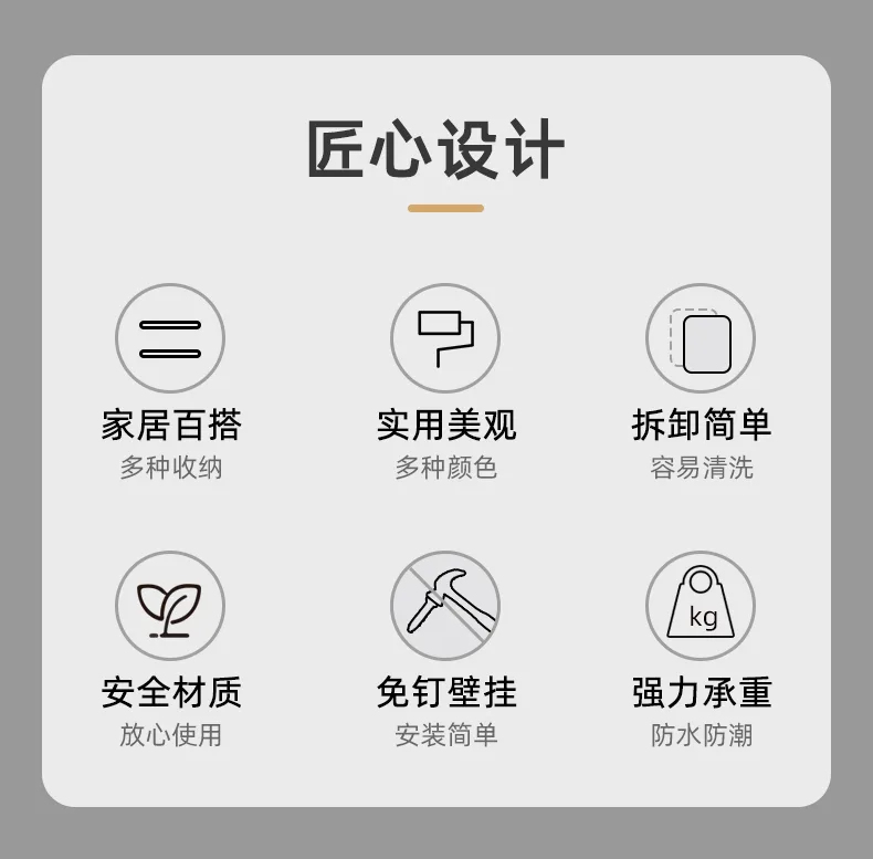晶透多功能壁挂收纳架-2_02.jpg