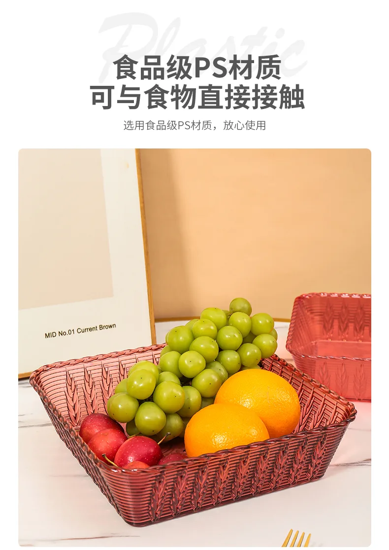 晶透水果盆麦穗系列_05.jpg