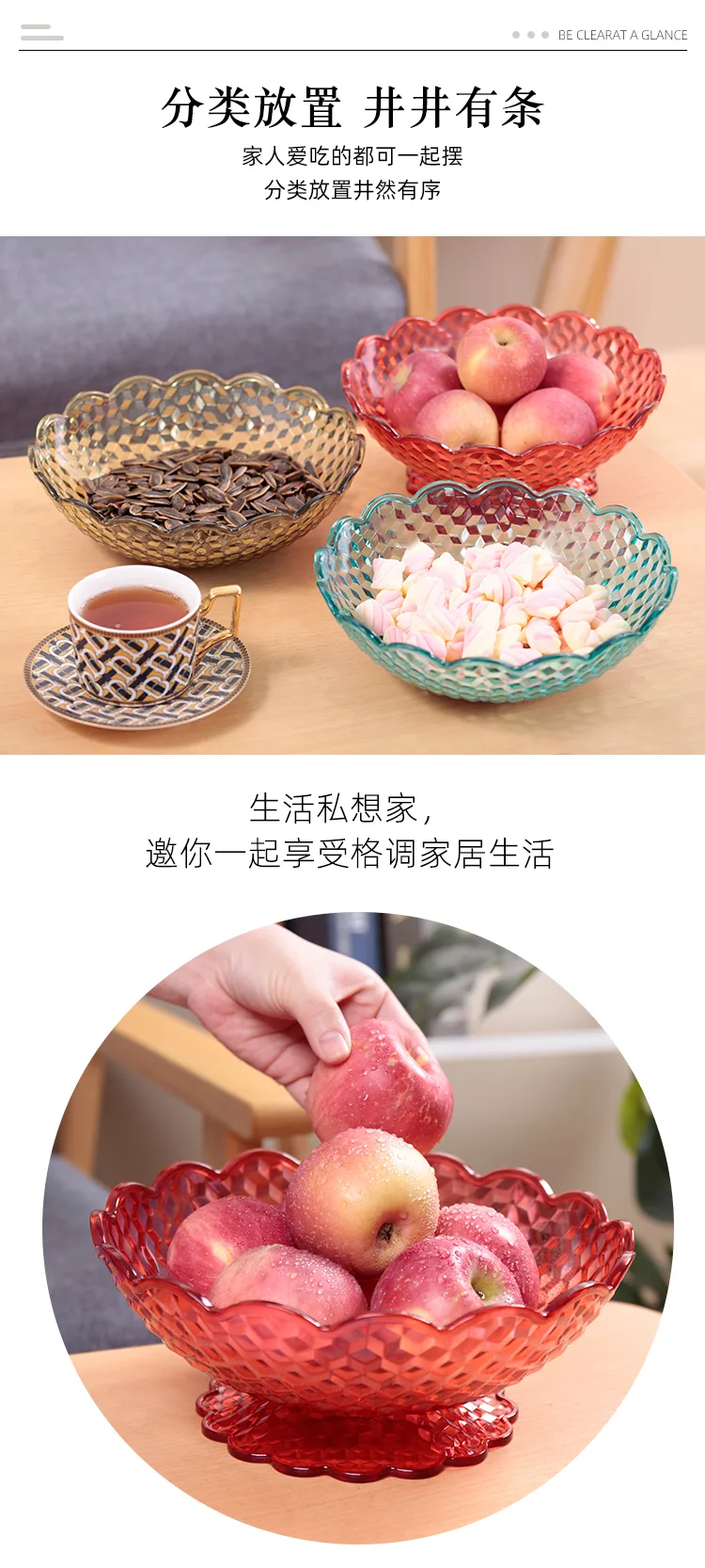 水果盘_08.jpg