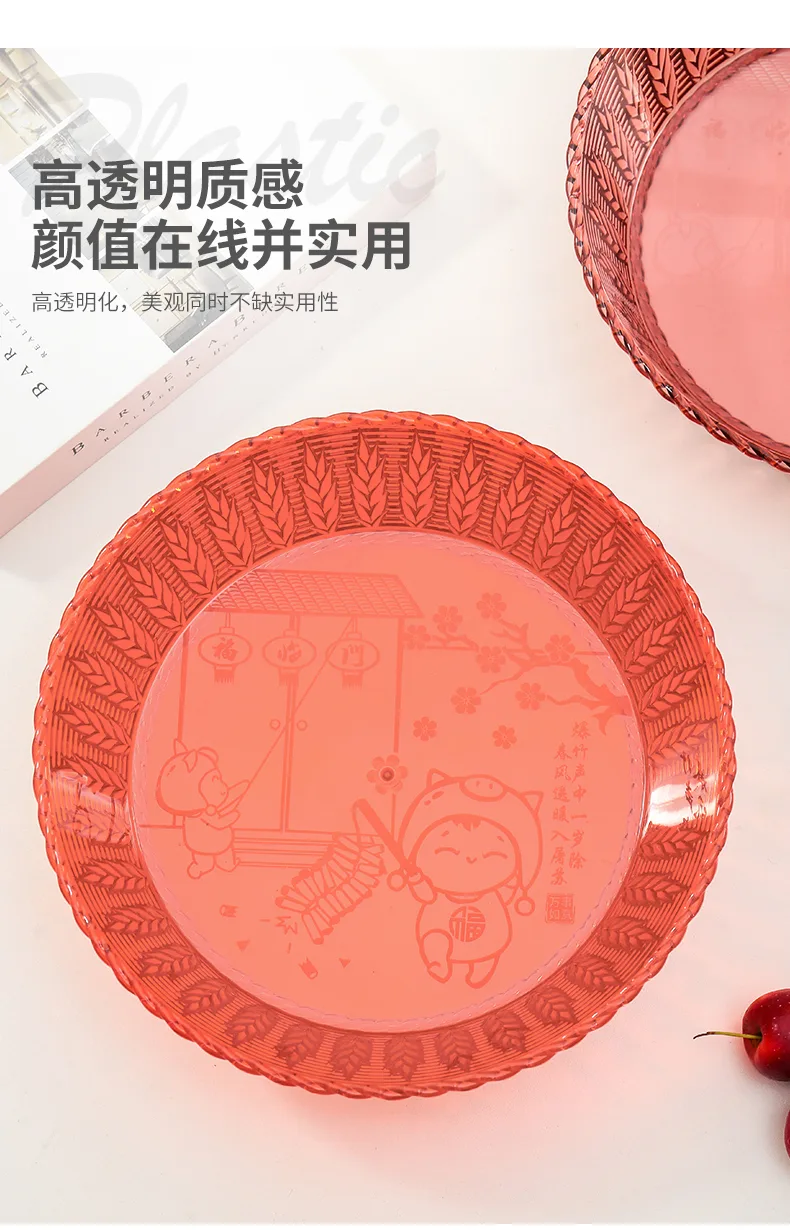 晶透水果盆麦穗系列_06.jpg