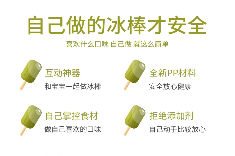 详情页_04.jpg