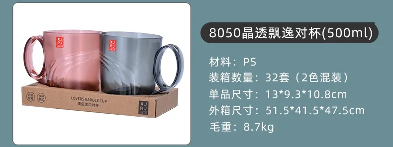 透明漱口杯_09 拷贝.jpg