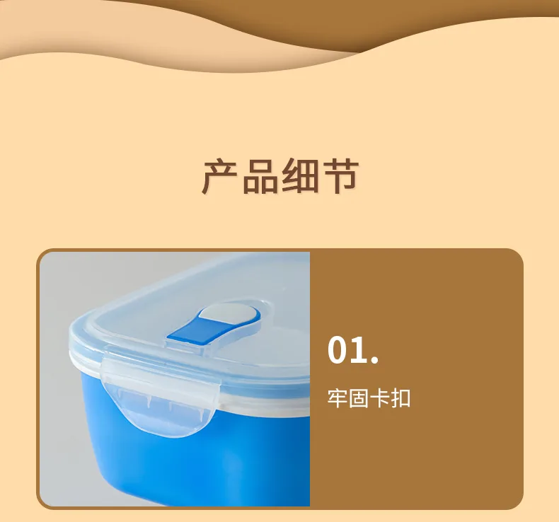 三色饭盒_11.jpg
