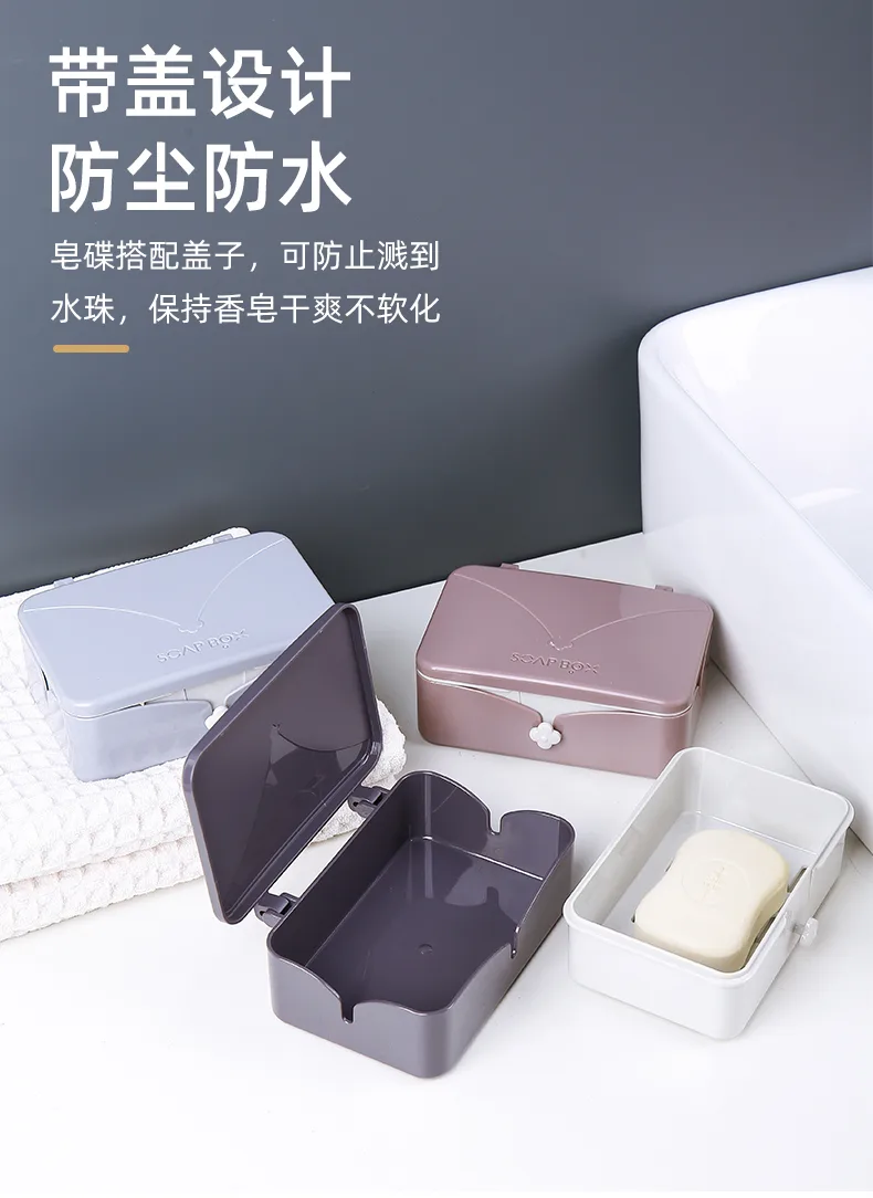实色皂盒_06.jpg