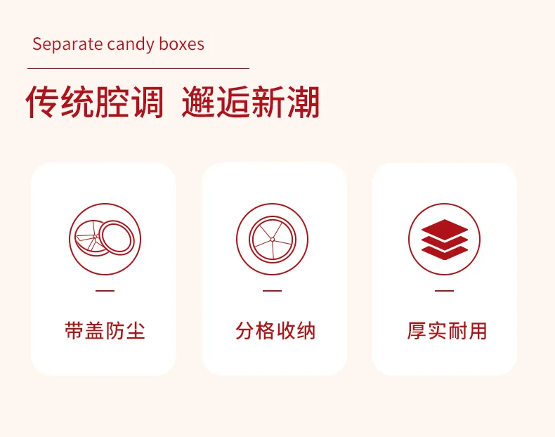 糖果盒3_02.jpg