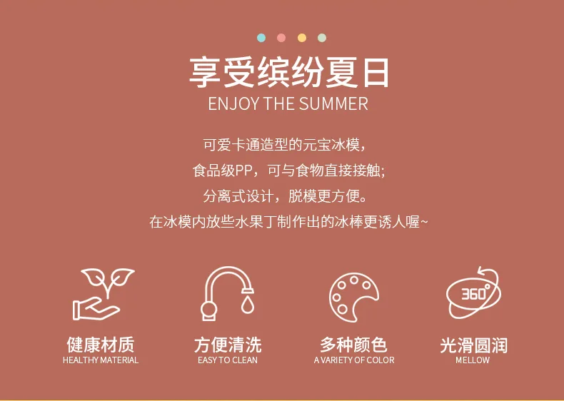 冰格-1_02.jpg
