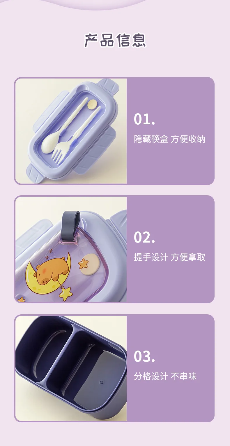 紫色饭盒_14.jpg