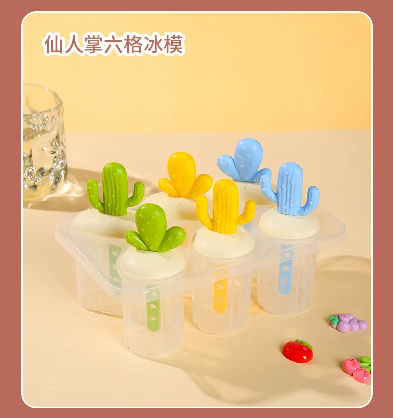 冰格-3_15.jpg
