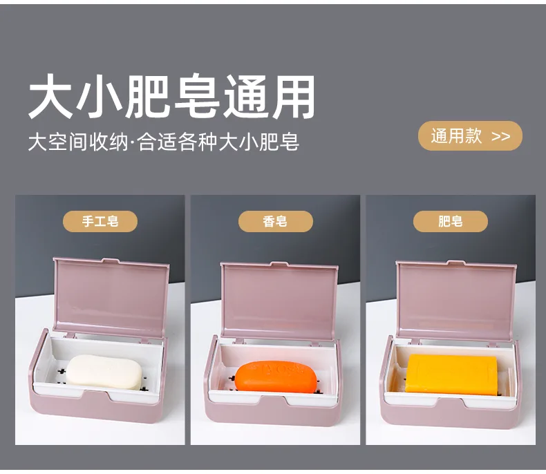 实色皂盒_09.jpg