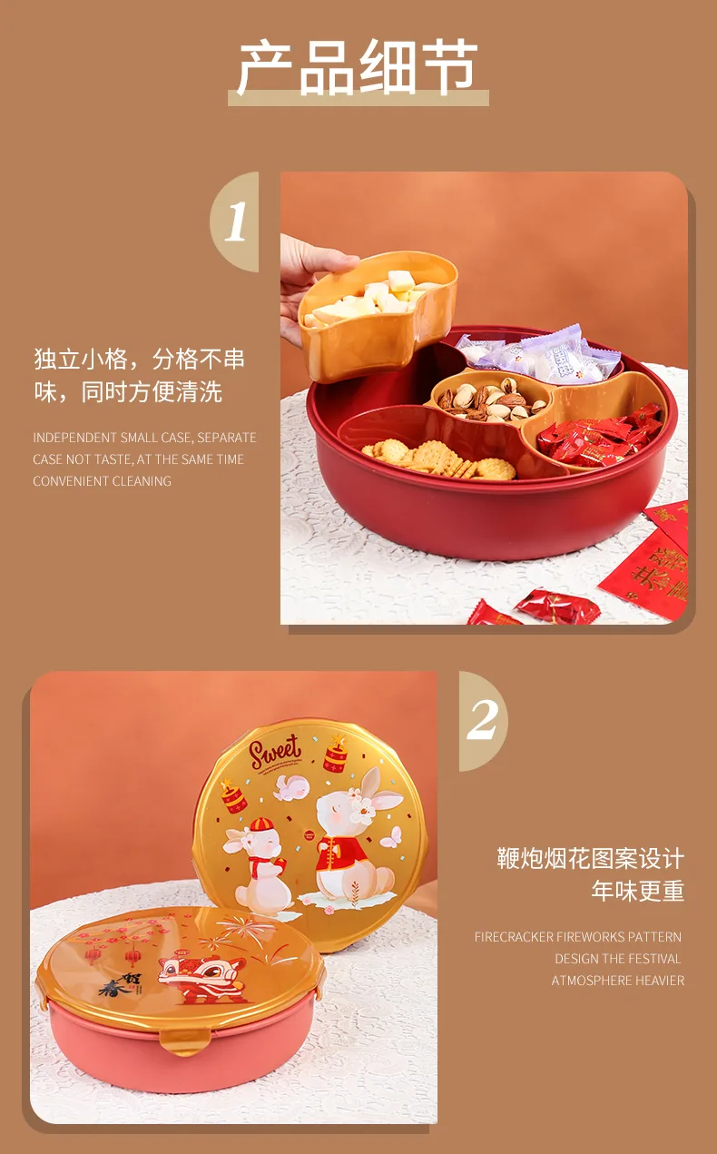 糖果盒1_10.jpg