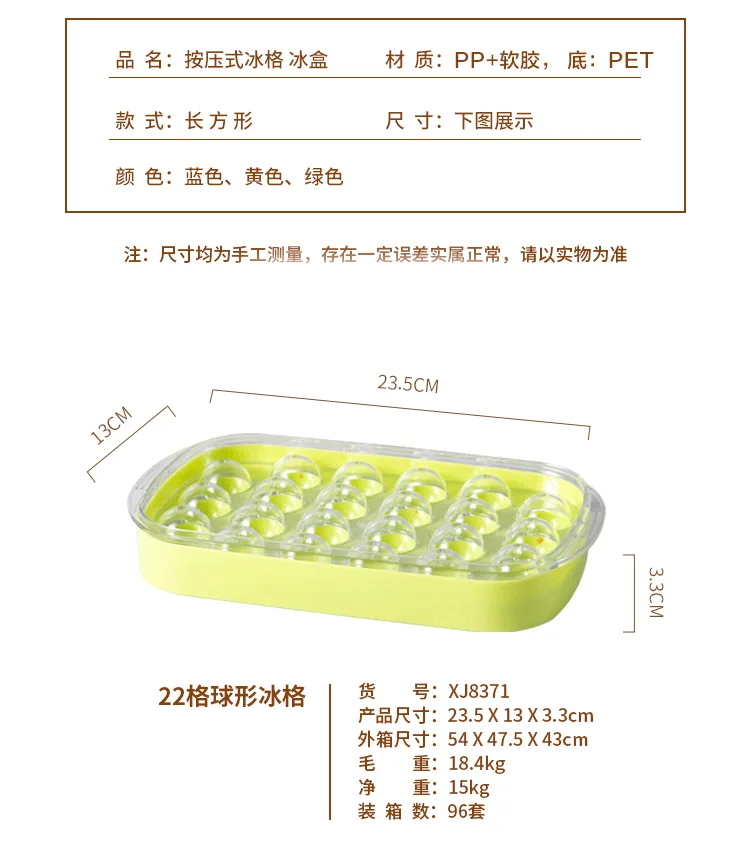 冰盒详情页01_02.jpg