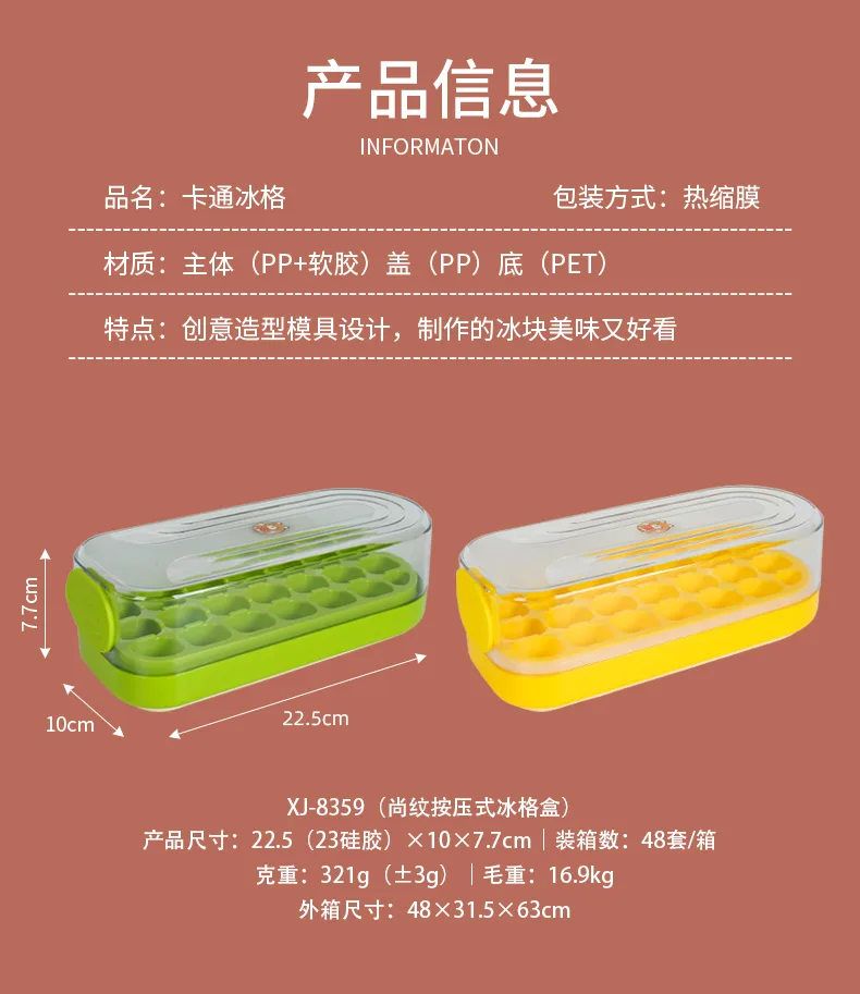冰格-4_04.jpg