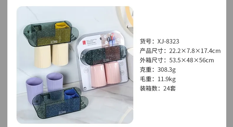 晶透多功能壁挂收纳架-2_04.jpg
