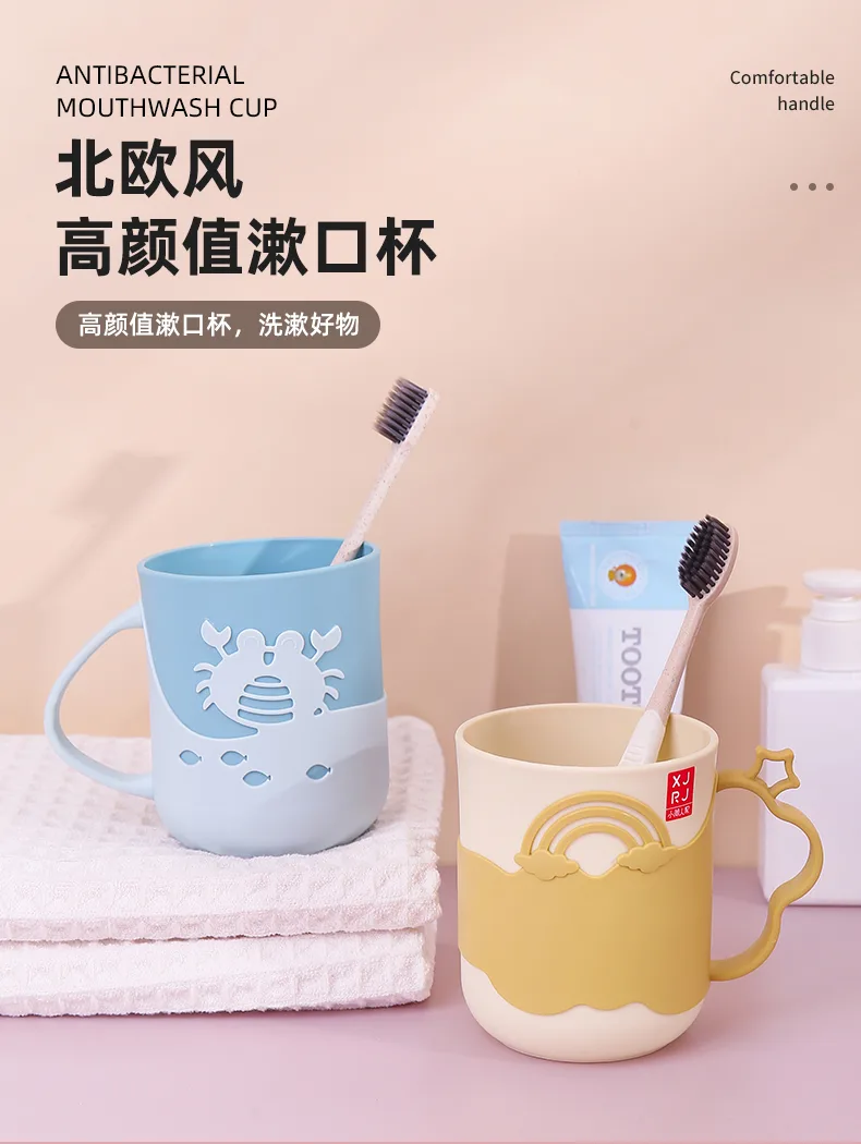 漱口杯_01.jpg