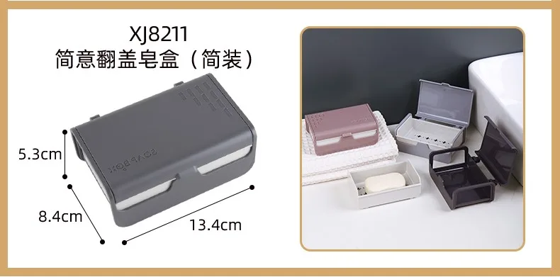 8211s.jpg