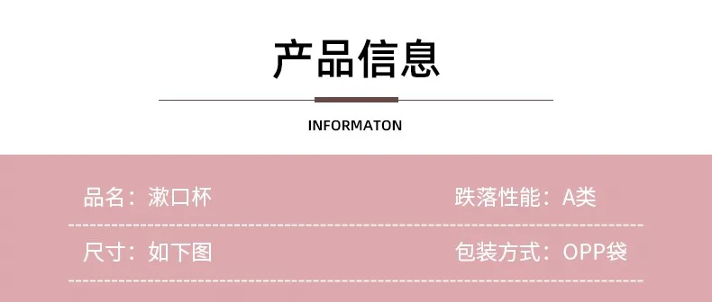 实色漱口杯_09.jpg