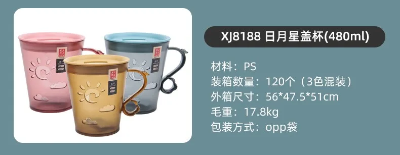 透明漱口杯_11.jpg