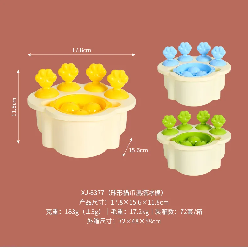 冰格-2_07.jpg