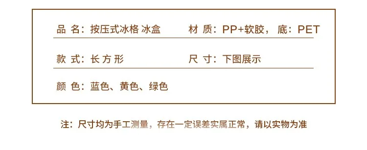 冰盒详情页01_02.jpg