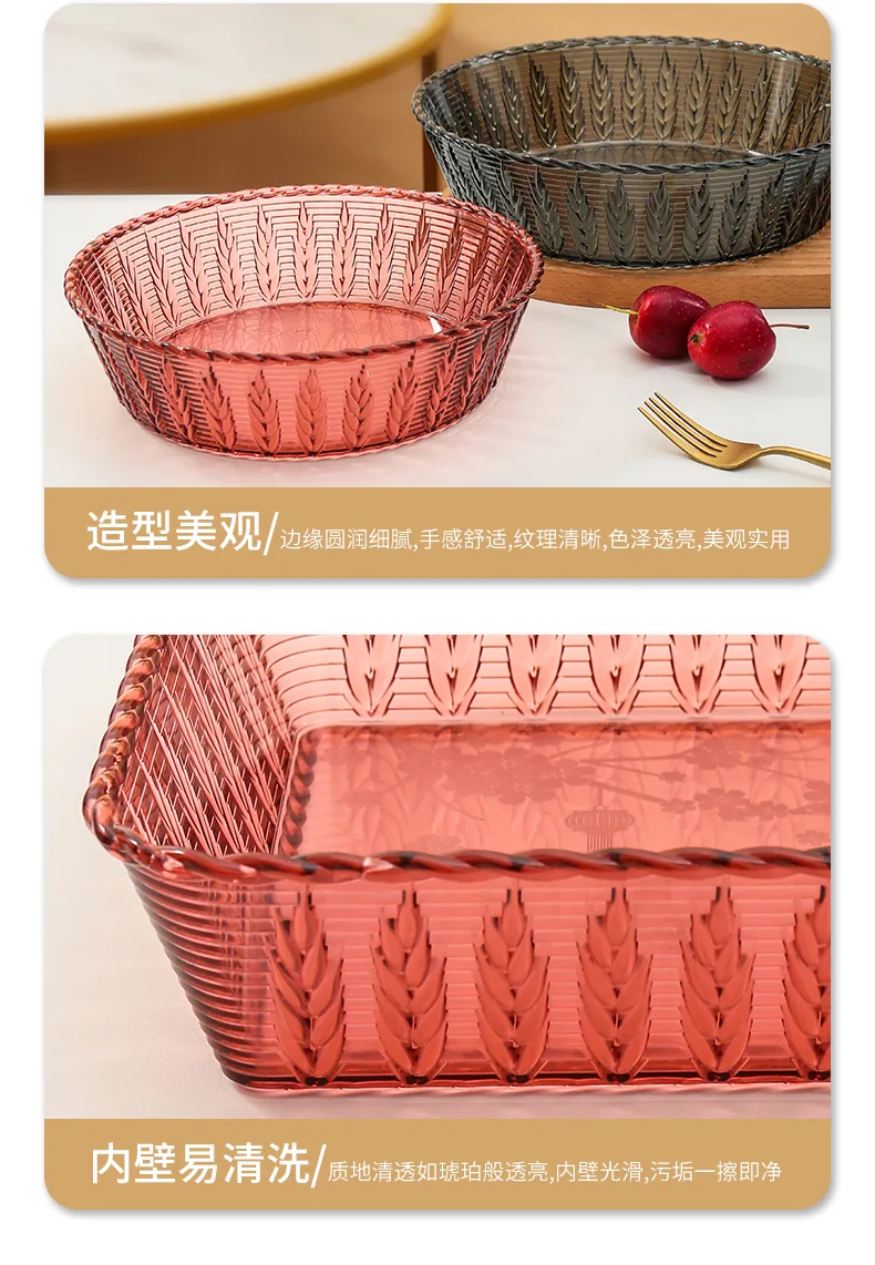 晶透水果盆麦穗系列_12.jpg