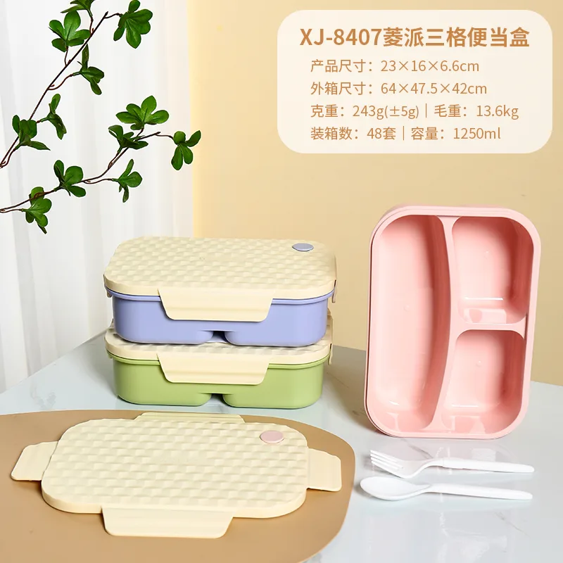 XJ-8407菱派三格便当盒1250mL.jpg