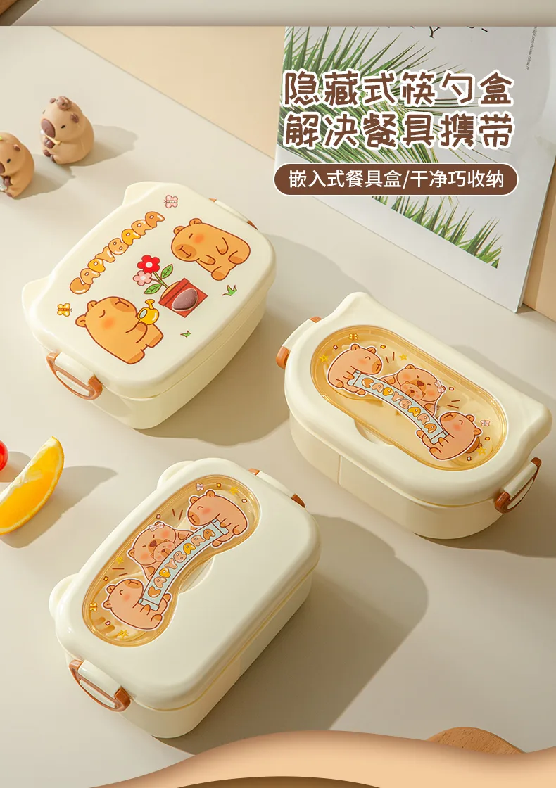 卡皮巴拉饭盒_04.jpg