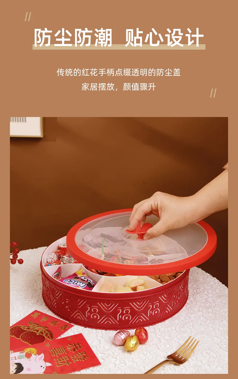 分格糖果盒_07.jpg