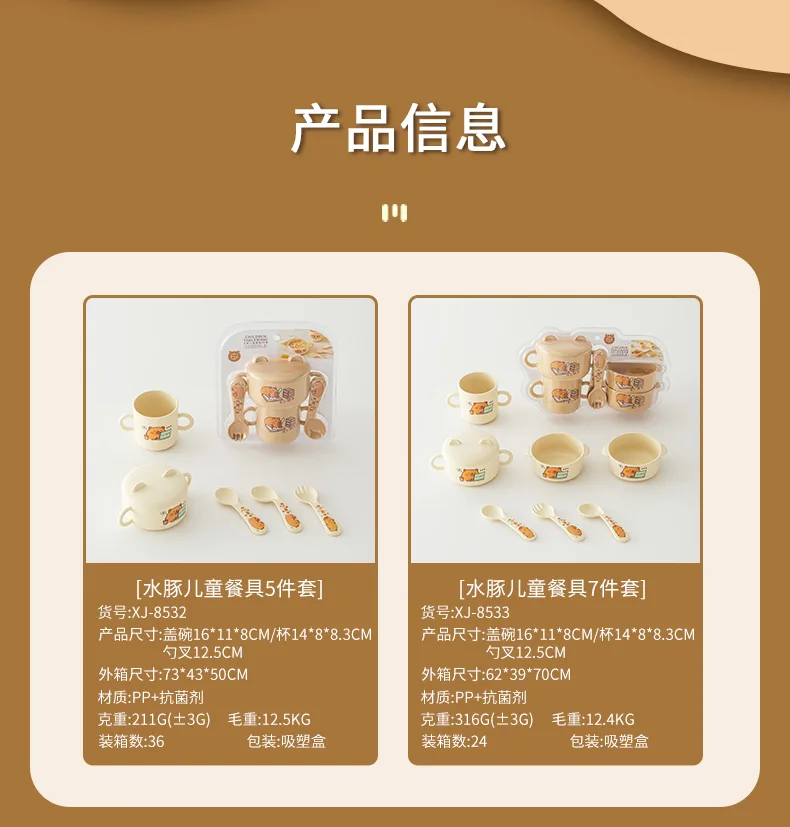 萌趣系列碗杯_11.jpg