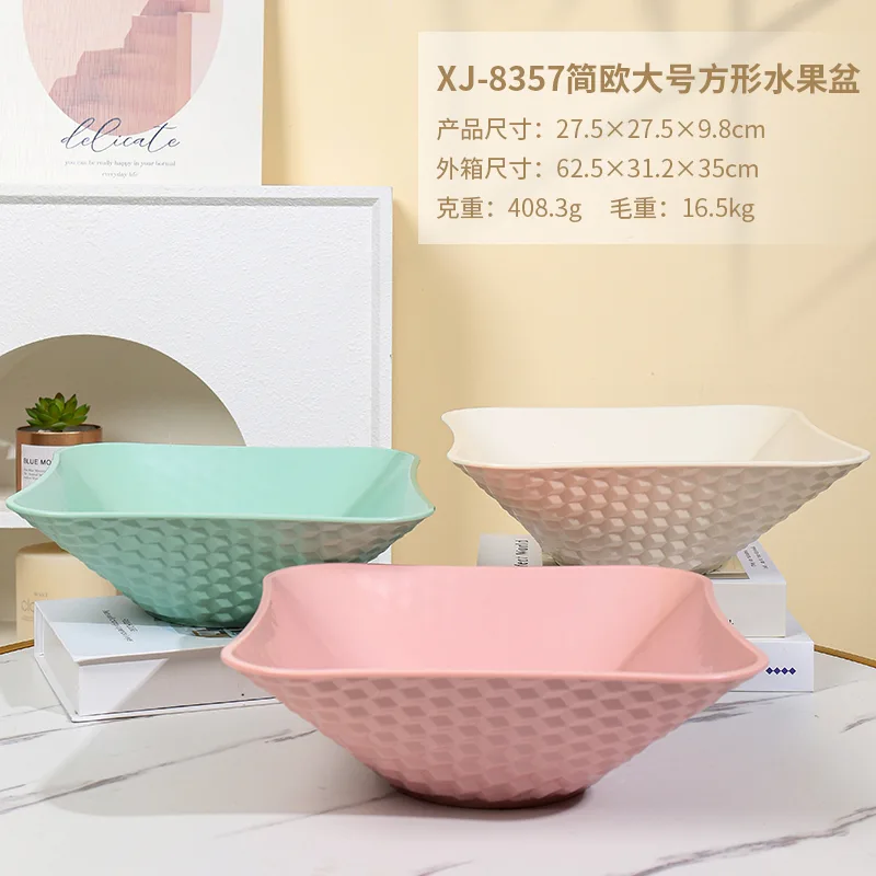 XJ-8357简欧大号方形水果盆.jpg