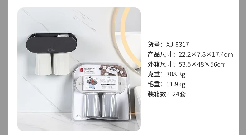 欧式多功能壁挂收纳架-2_04.jpg