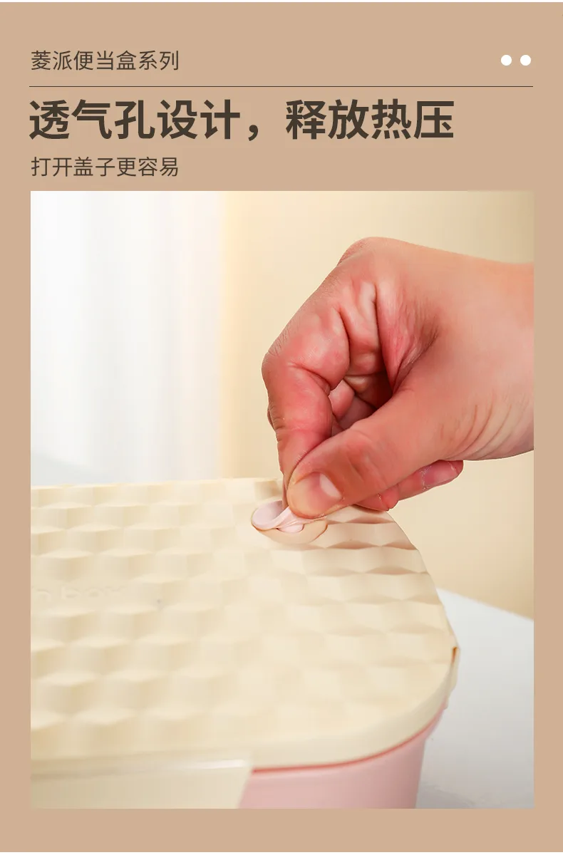菱派便当盒-2_09.jpg