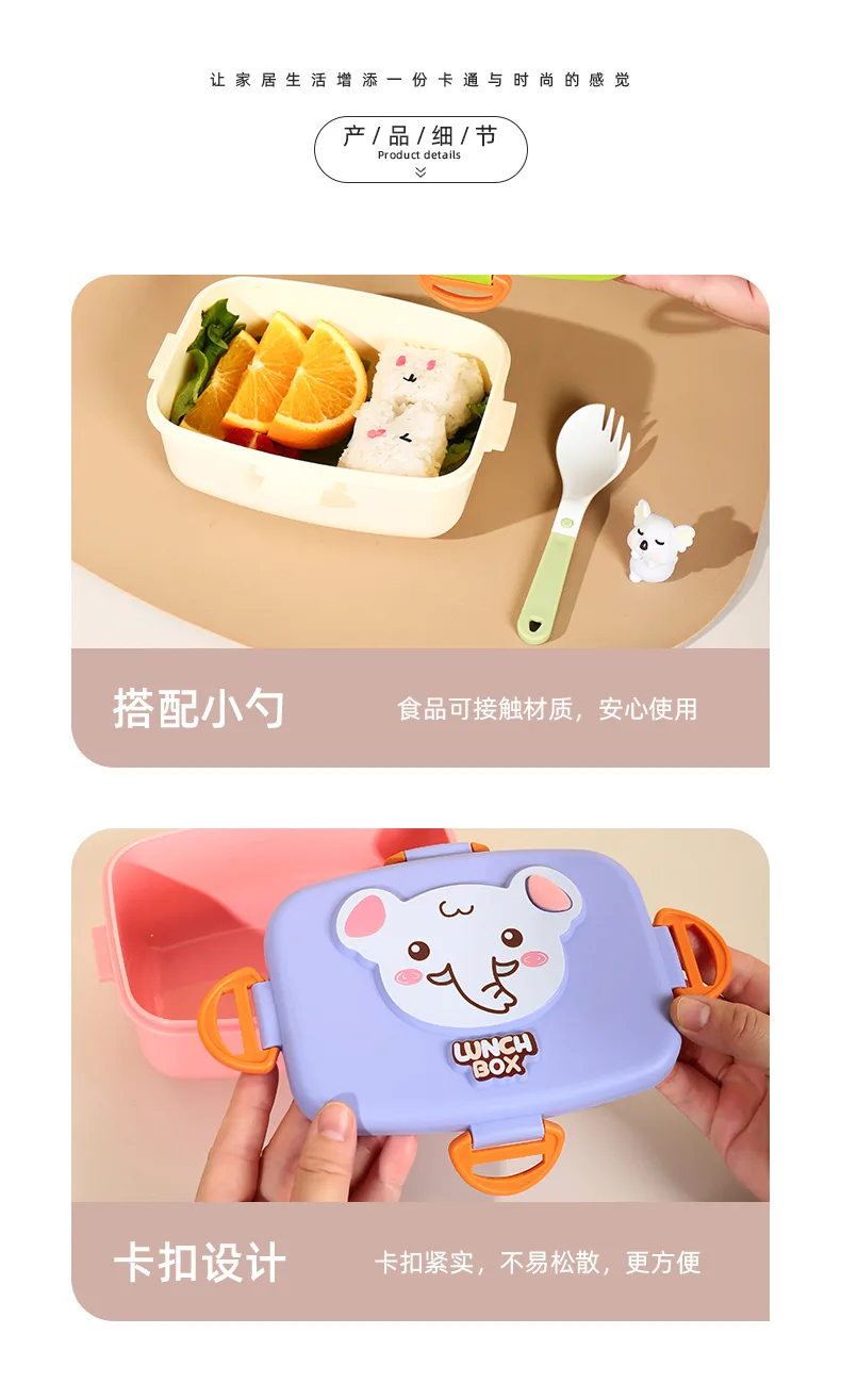 童乐饭盒_13.jpg