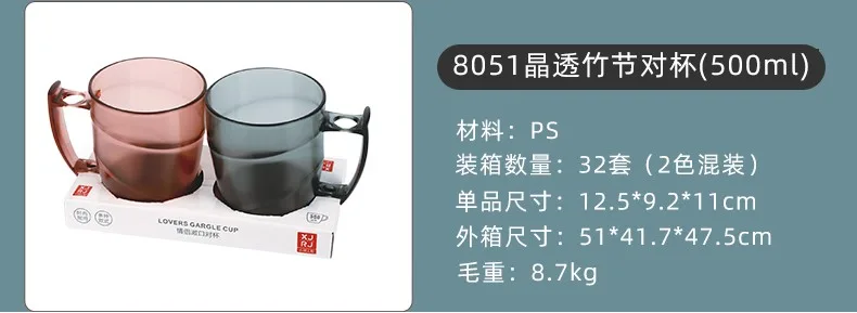 透明漱口杯_09.jpg