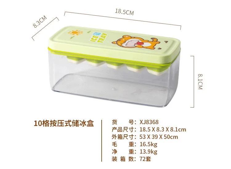 冰盒详情页01_03.jpg