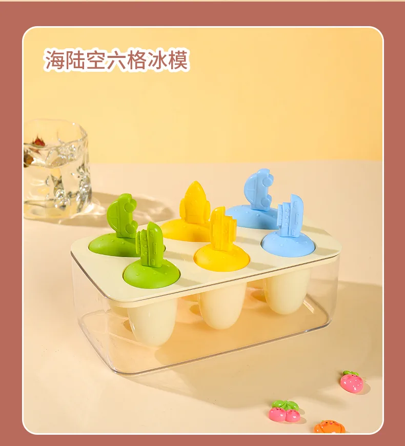 冰格-3_13.jpg