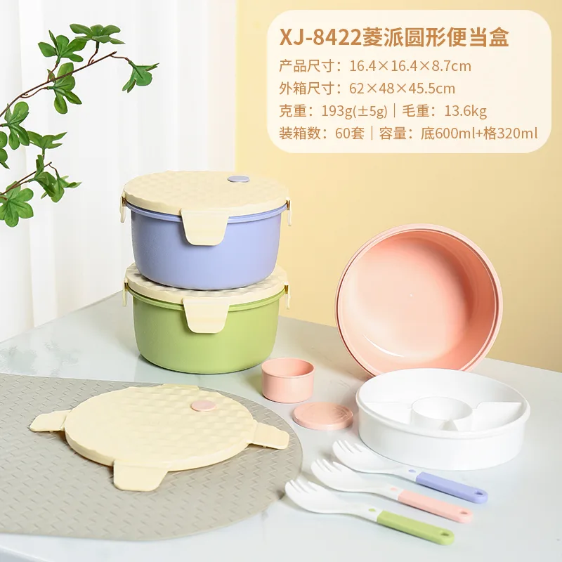 XJ-8422菱派圆形便当盒.jpg