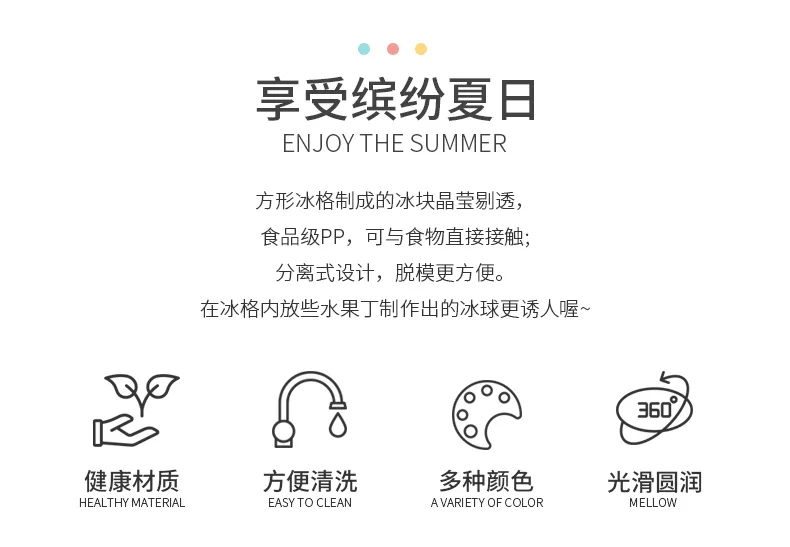方形冰格_02.jpg