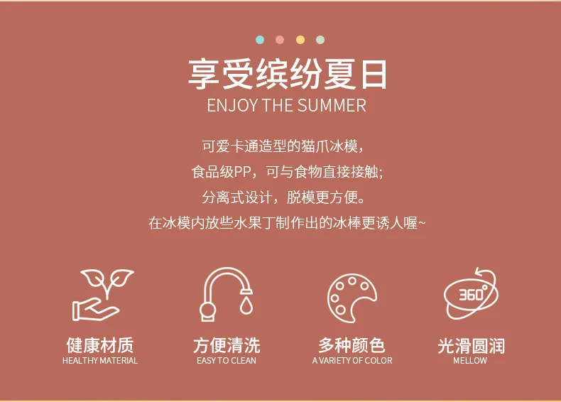 冰格-2_02.jpg