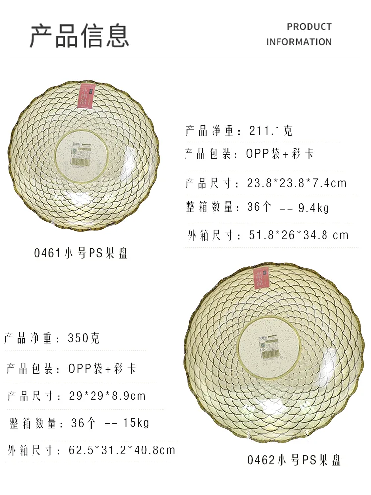 尺寸图 gj'.jpg