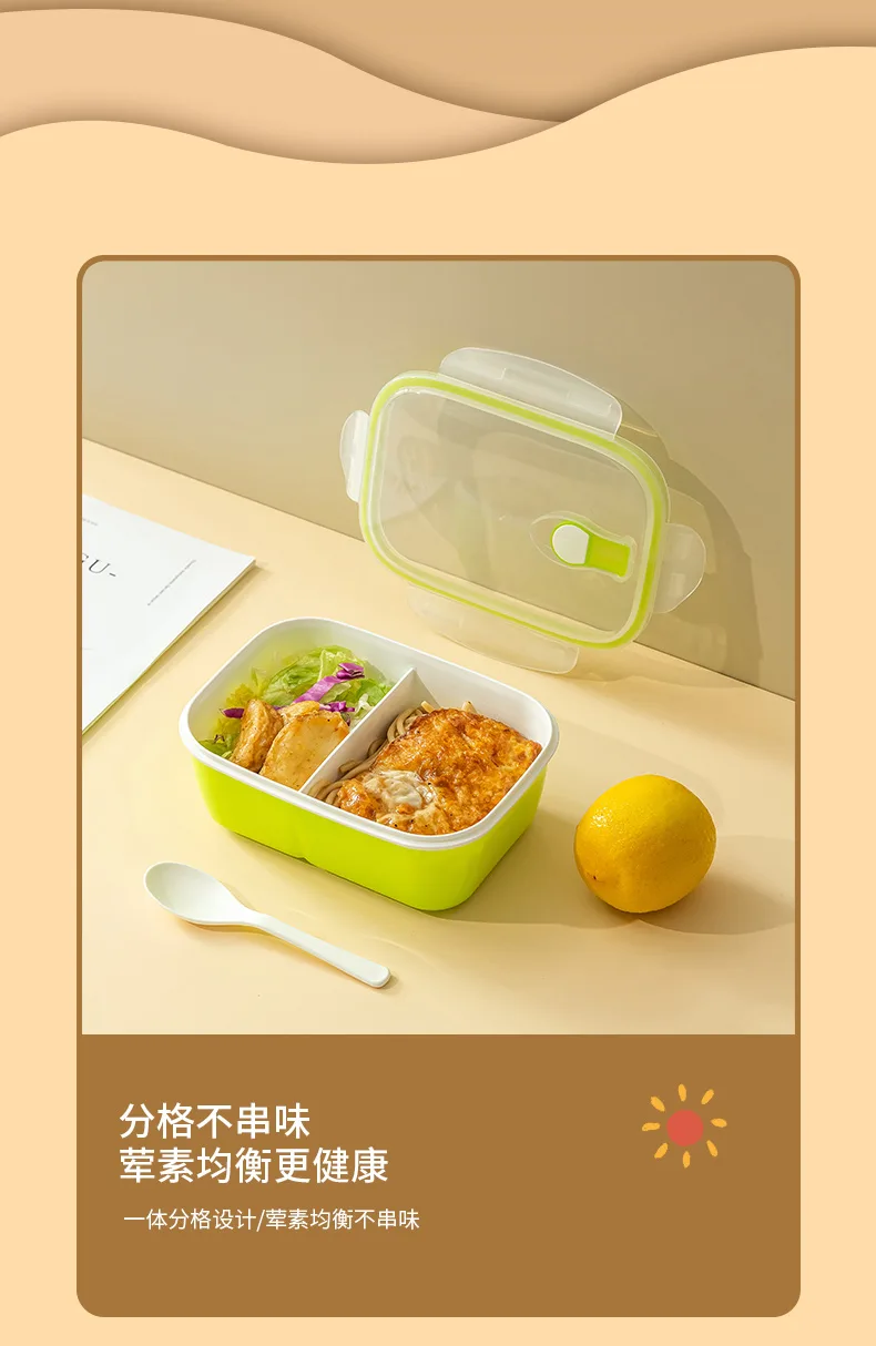 三色饭盒_05.jpg