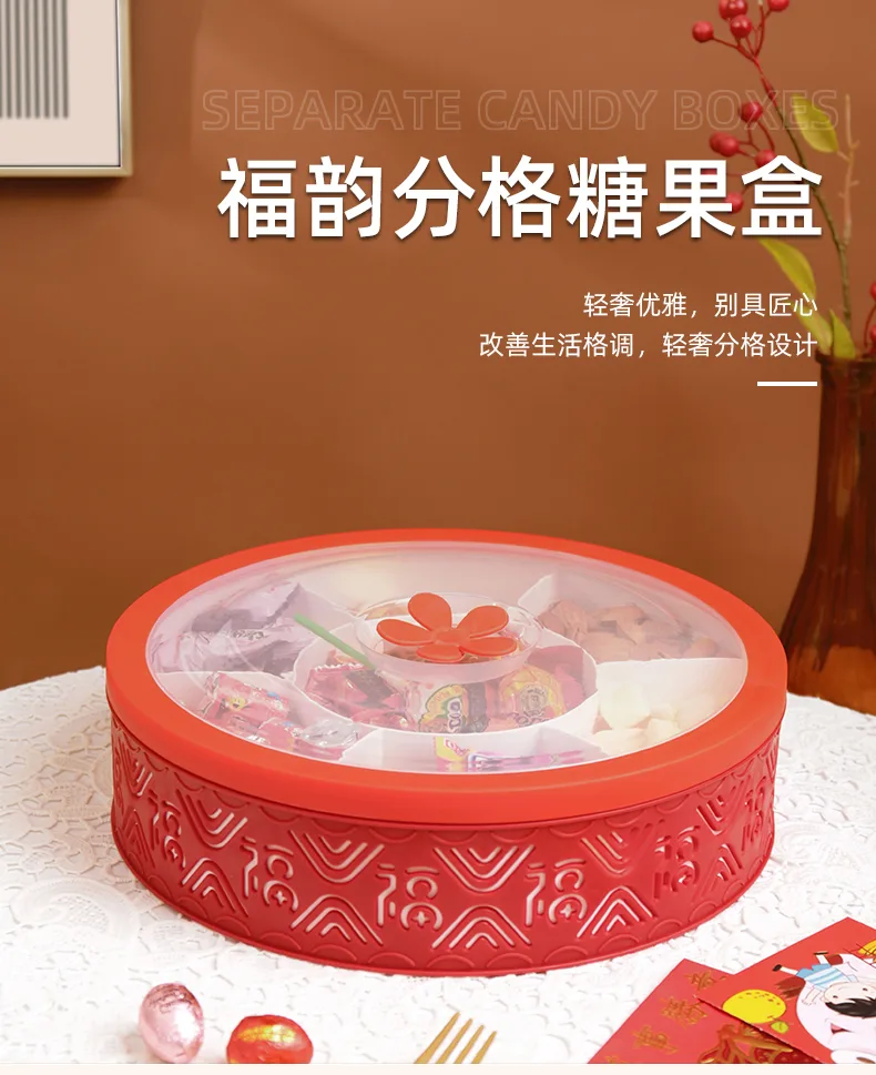 分格糖果盒_01.jpg