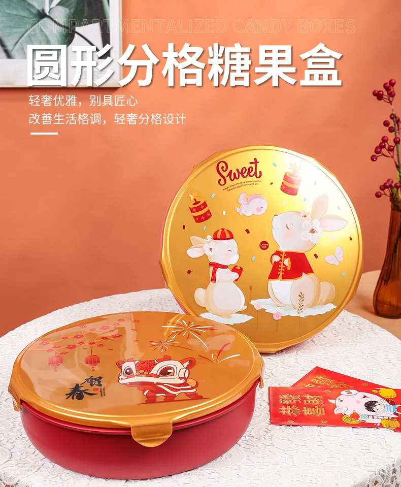糖果盒1_01.jpg