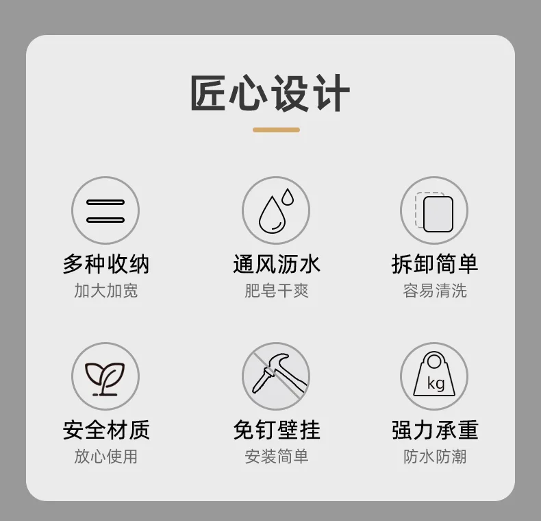 晶透壁挂收纳架-2_02.jpg